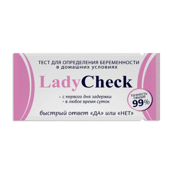 Тест-полоска для диагностики беременности №1 LADY CHECK 