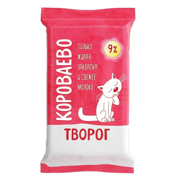 Творог 9%ж 175г фольга БЗМЖ ТД Костромское Молоко