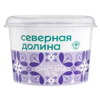 Сметана Северная Долина безлактозная 15% БЗМЖ, 180г 