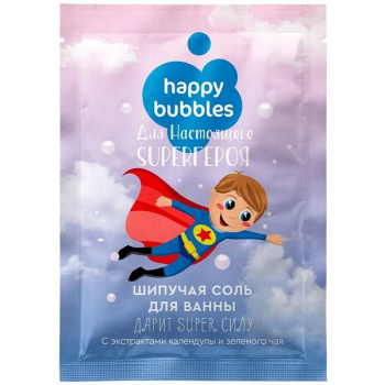 Соль для ванн 100г Happy Bubbles шипучая для настоящего Super героя