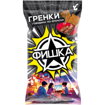 Гренки Фишка со вкусом Говядины по-японски, 120г