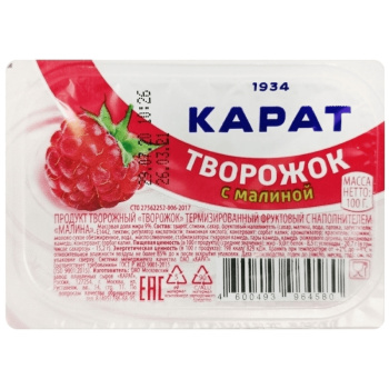 Творожок Малина 9% 100г БЗМЖ