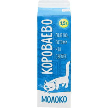 Молоко Короваево 1,5% БЗМЖ, 0,9л