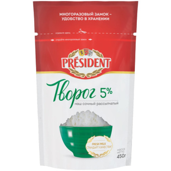 Творог рассыпчатый Президент  5%, 450г