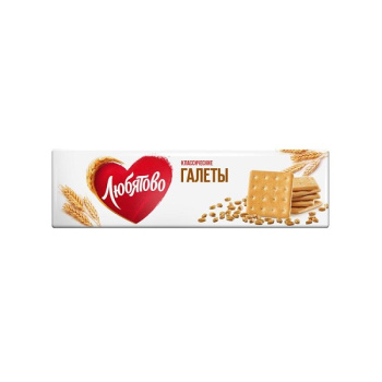 Печенье Любятово, галеты классические, 185г
