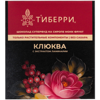 Шоколад темный 40% Монк Фрукт Клюква на сиропе
