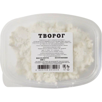 Творог контейнер КФХ Артемьева М.Н, 9% БЗМЖ, 200г