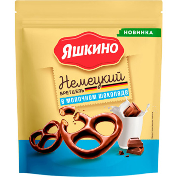 Крендельки Бретцель в молочном шоколаде 90г Яшкино