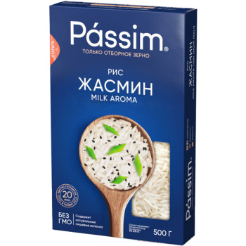 Рис Жасмин Пассим в коробке, 500г