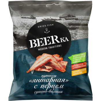 Рыбка сушеная янтарная с перцем, путассу, 40г