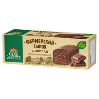 Сырок творожный Село Зеленое шоколадный в молочном шоколаде 20,0% БЗМЖ, 45г