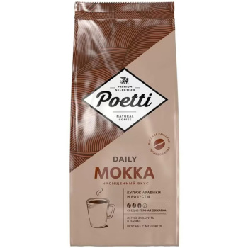 Кофе в зёрнах Поетти Daily Mokka, 450г