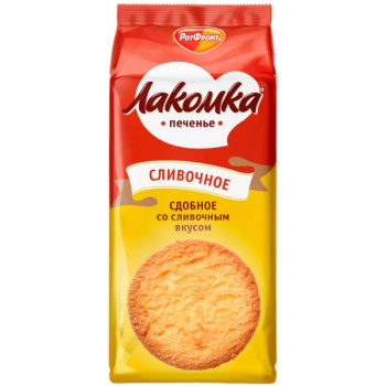 Печенье сдобное Лакомка со Сливочным вкусом Рот Фронт, 160г