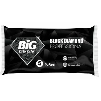 Губки Big City кухонные крупнопористые Black Diamond, 5шт