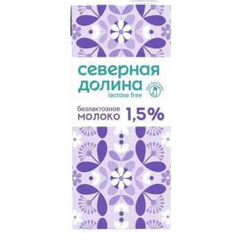 Молоко Северная долина безлактозное ультрапастеризованное 1,5% БЗМЖ, 950г