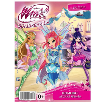 Winx Волшебницы