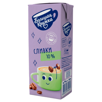 Сливки Большая кружка 10% 200млTBA Edge БЗМЖ