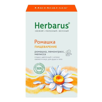 Чайный напиток травяной Herbarus, ромашка пищеварение, 20 пакетиков