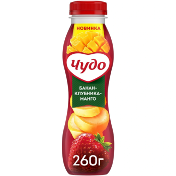 Йогурт питьевой Чудо банан-клубника-манго 1,9%, 260г