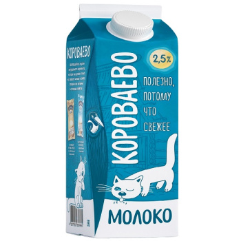 молоко_2_5_