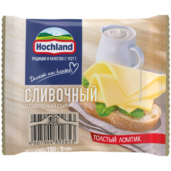 Сыр плавленый Хохланд сливочный, ломтики 45% БЗМЖ, 150г
