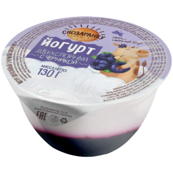 Йогурт Спозаранку двухслойный с черникой 2,5% БЗМЖ, 130г