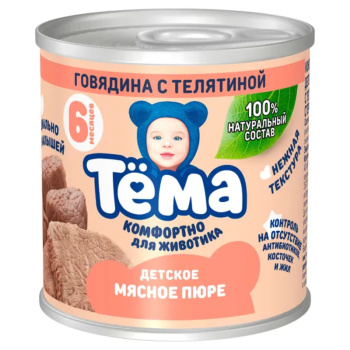 Пюре мясное Тёма Говядина с телятиной (с 6 месяцев), 90г