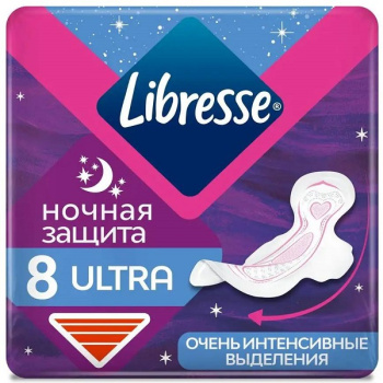 Прокладки Libresse Ultra Ночные 8шт