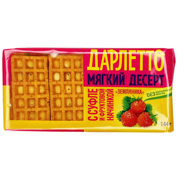 Десерт мягкий Дарлетто с суфле и фруктовой начинкой земляника, 144г