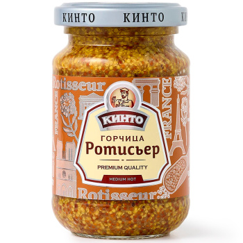 Горчица Кинто Ротисьер, 170мл