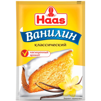 Ванилин ХААС, 1,5г