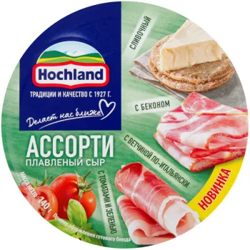 Сыр плавленый Хохланд Зелёный Ассорти 55%, 140г