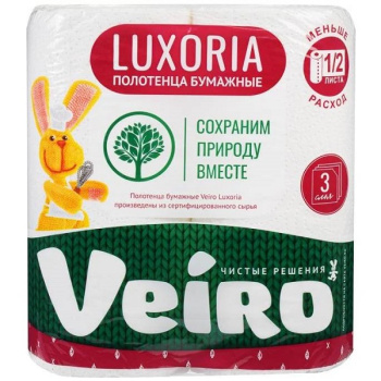 Полотенца бумажные Veiro Luxoria 3сл 2шт