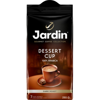 Кофе Jardin Dessert cup молотый, 250г 
