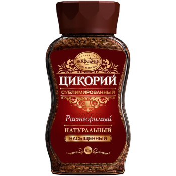 Цикорий растворимый натуральный, 95г