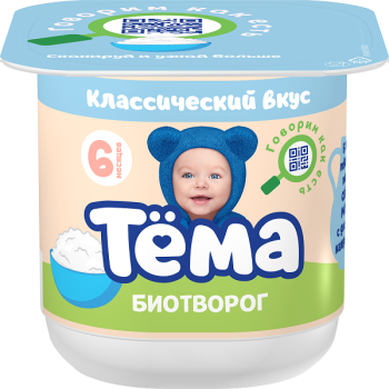 TMA_BIO-CHS_PLN_95_topfront