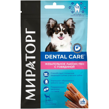 MRT_STIX_SMALL_DOGS_3D