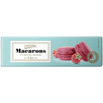 Пирожное Акульчев, Macarons миндальное со вкусом малины, 48г