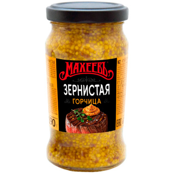 Горчица Махеевъ Зернистая, 190г