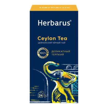 Чай чёрный Herbarus Цейлон, 24 пакетика