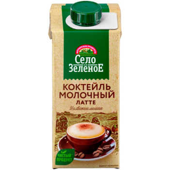 Коктейль молочный Латте Село Зеленое 2% 200г БЗМЖ