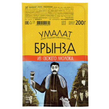 Сыр Брынза классическая Умалат 50% БЗМЖ, 125г 