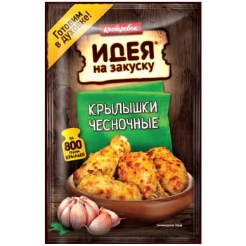 Маринад чесночный для крылышек Костровок, 60г