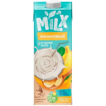 Напиток Milx Банановый 1,1%, 1л 