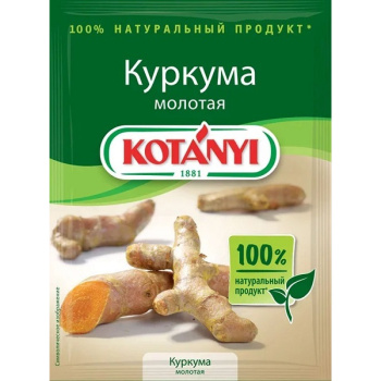 Куркума Котани молотая, 20г 