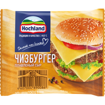 Сыр плавленый Хохланд Чизбургер 45%, 150г