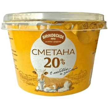 Сметана Внуковское 20% 200г ТУ БЗМЖ