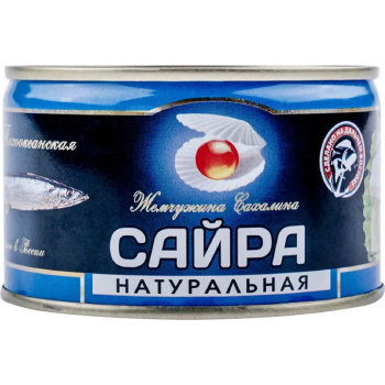 Сайра натуральная Жемчужина Сахалина, 227г 