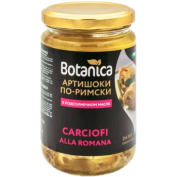 Артишоки Botanica по-римски в подсолнечном масле, 314мл