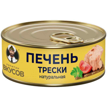 Печень трески Капитан Вкусов натуральная, 230г